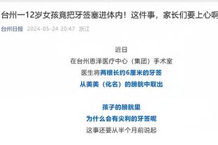 必威官方网站手机登陆页面截图0